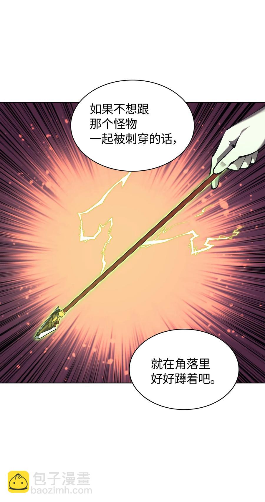 046 与正义联盟公会相遇95