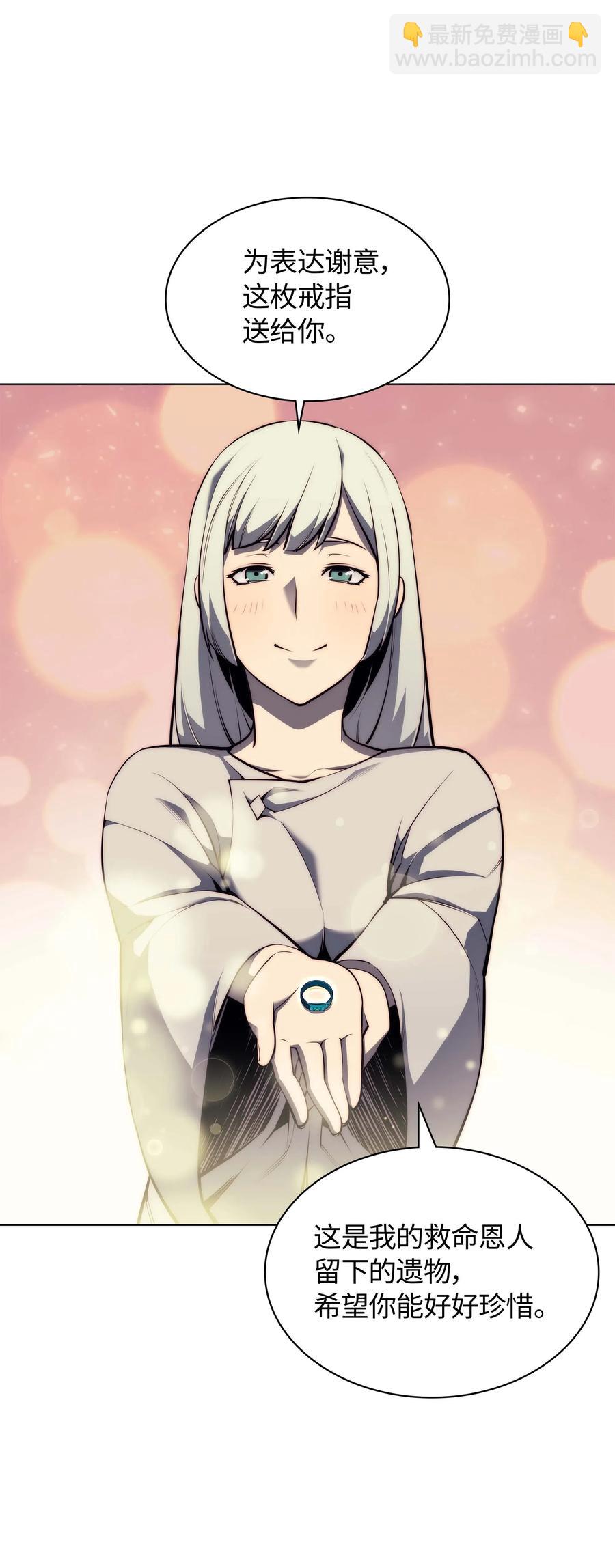 051 为谁创造的价值11