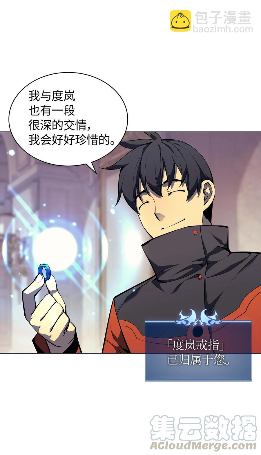 051 为谁创造的价值12