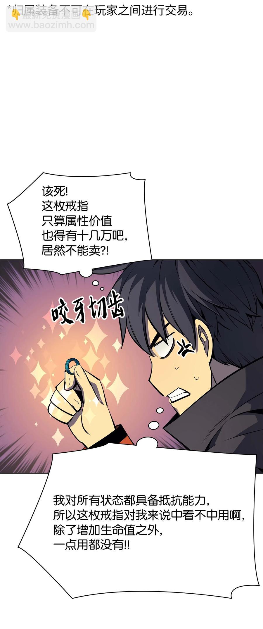 051 为谁创造的价值14