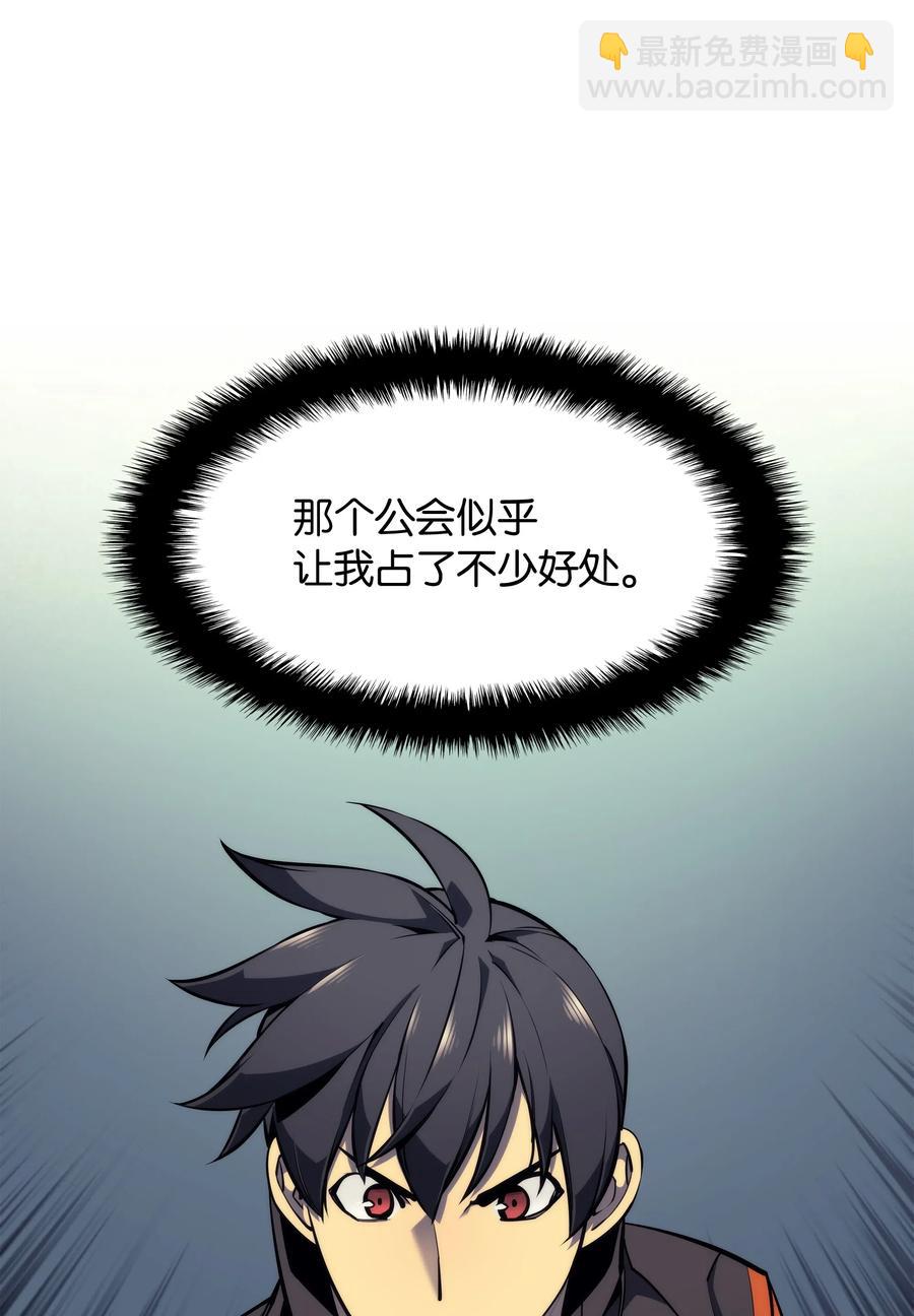051 为谁创造的价值18