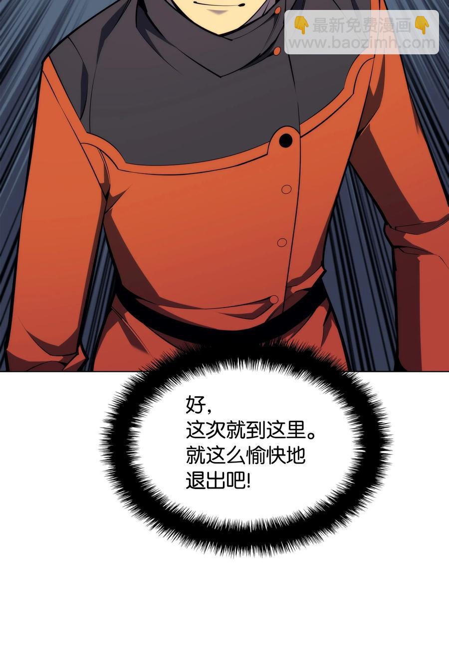 051 为谁创造的价值19