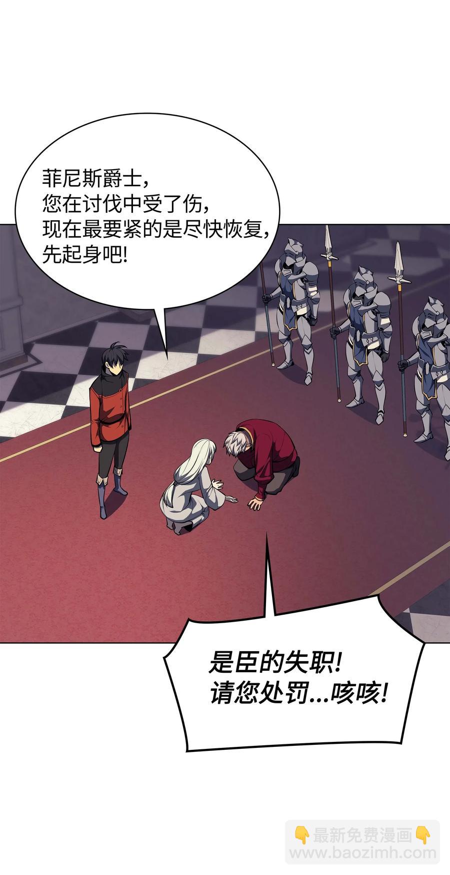 051 为谁创造的价值2