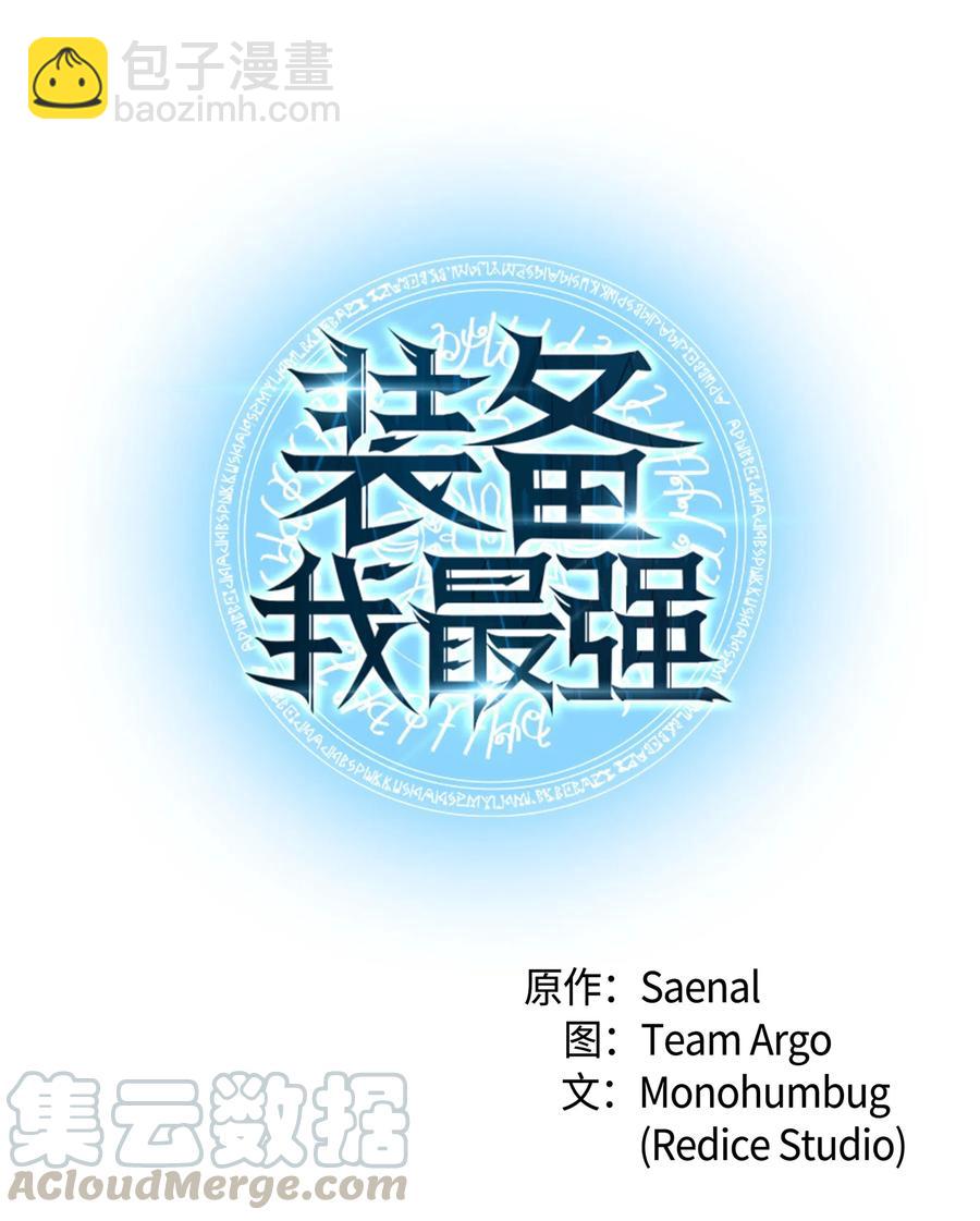 051 为谁创造的价值20