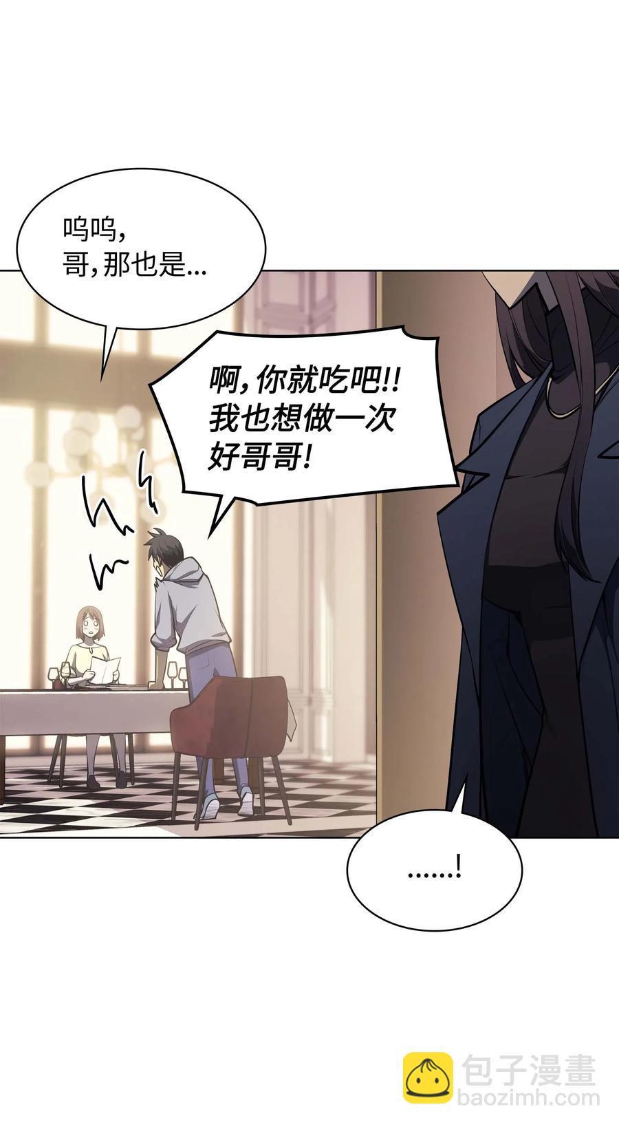 051 为谁创造的价值26