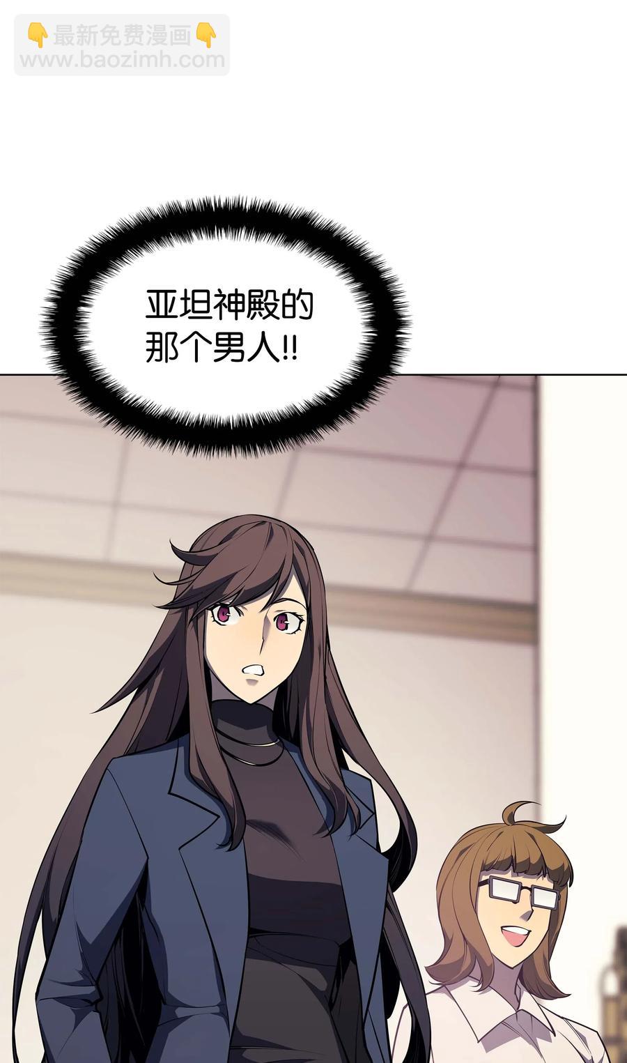 051 为谁创造的价值27