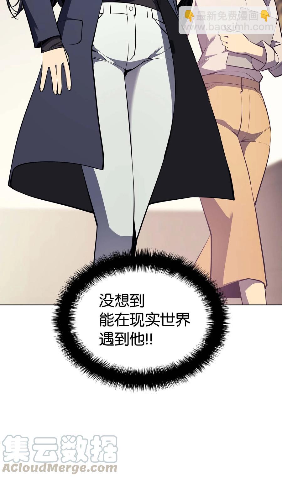 051 为谁创造的价值28