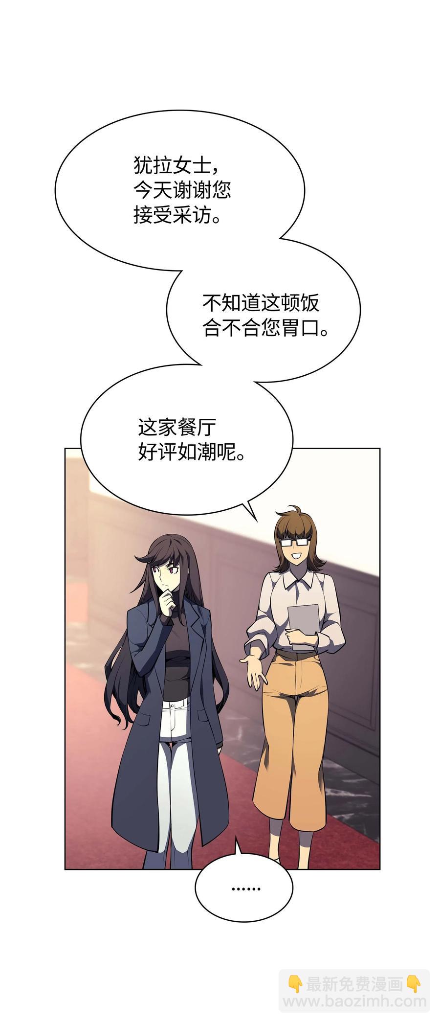 051 为谁创造的价值29