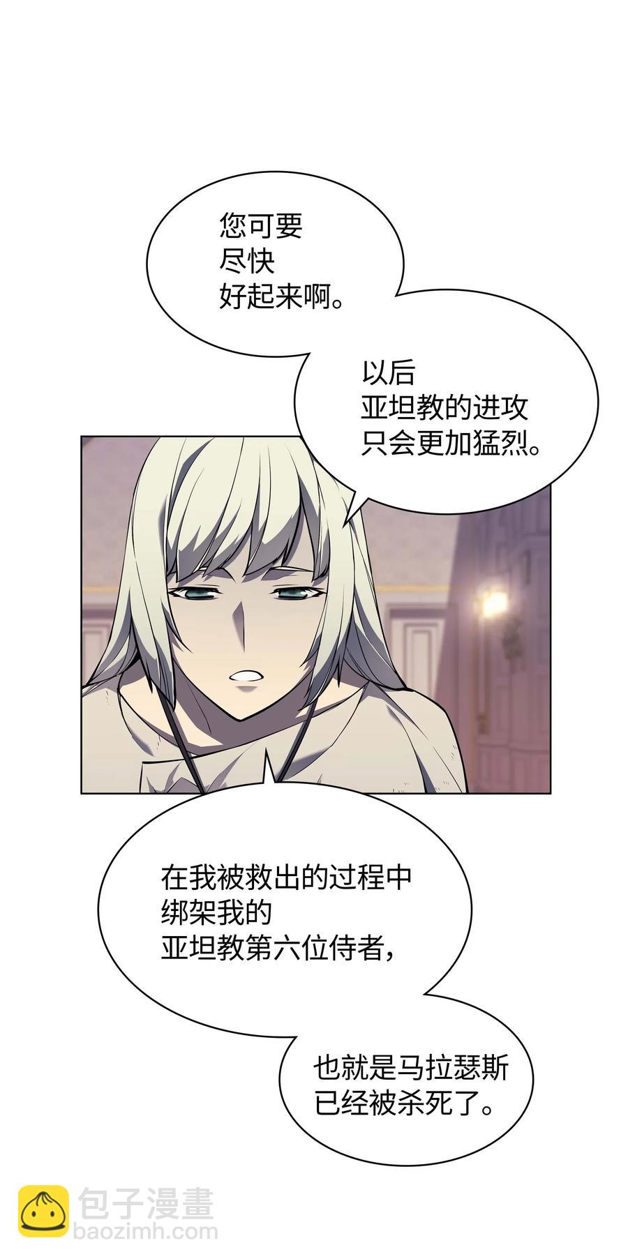 051 为谁创造的价值3