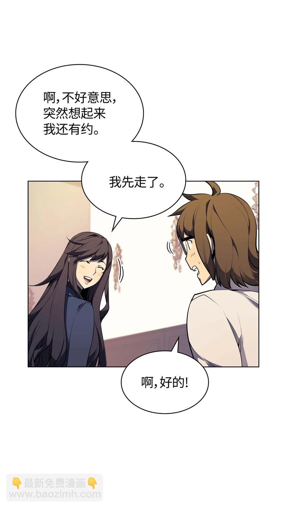 051 为谁创造的价值30