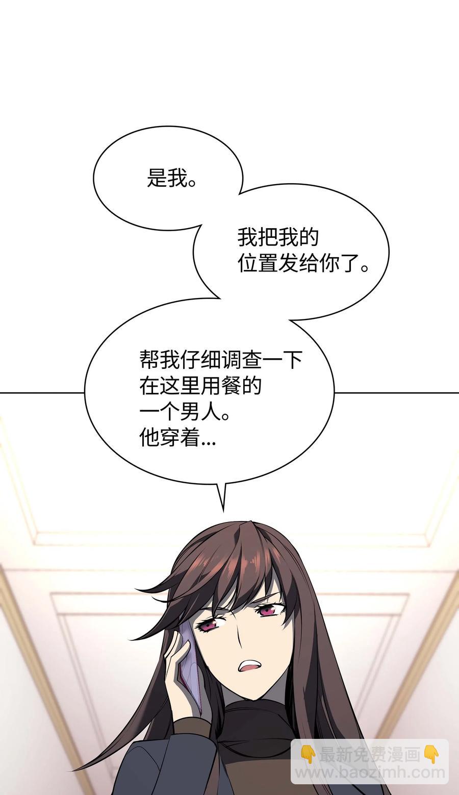 051 为谁创造的价值33