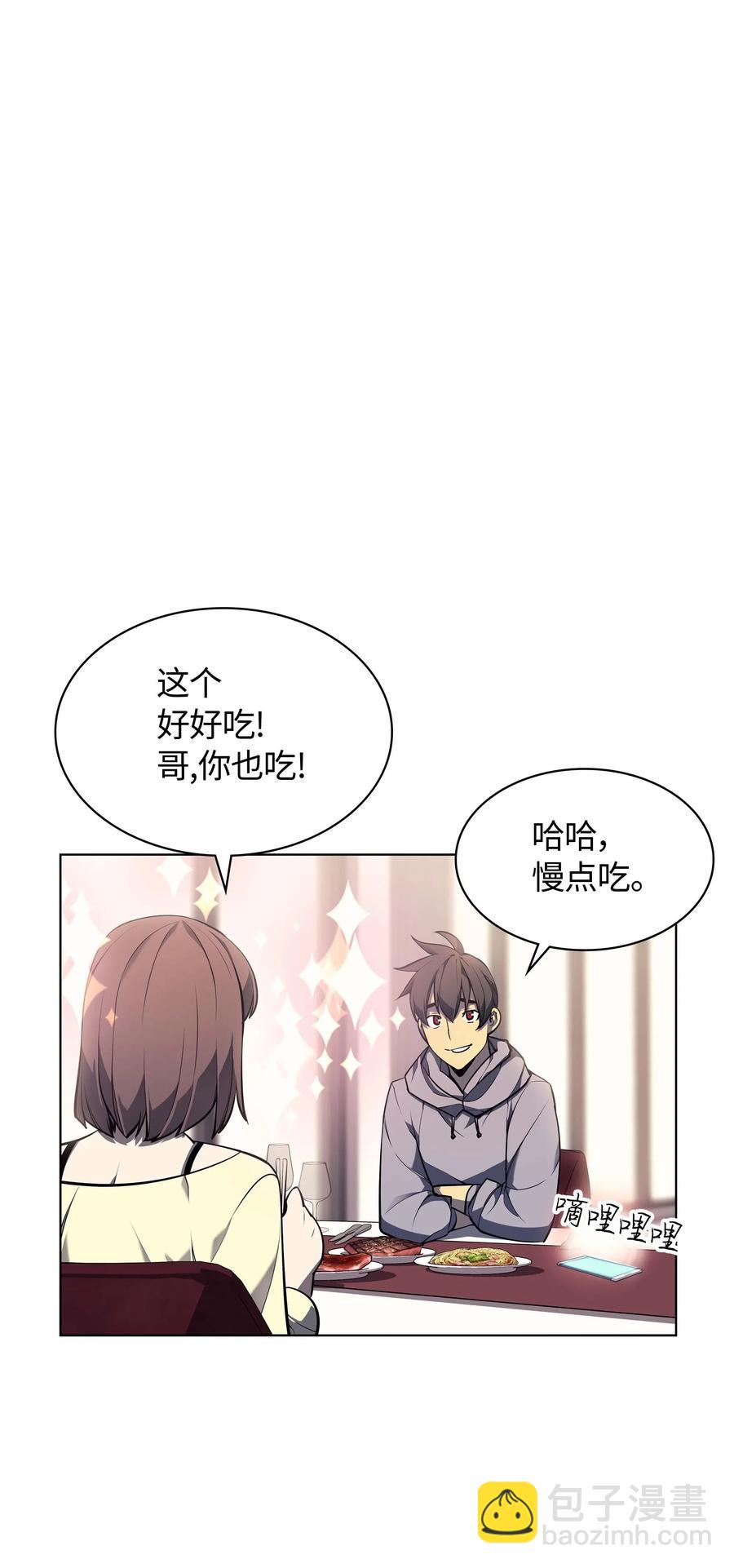 051 为谁创造的价值35