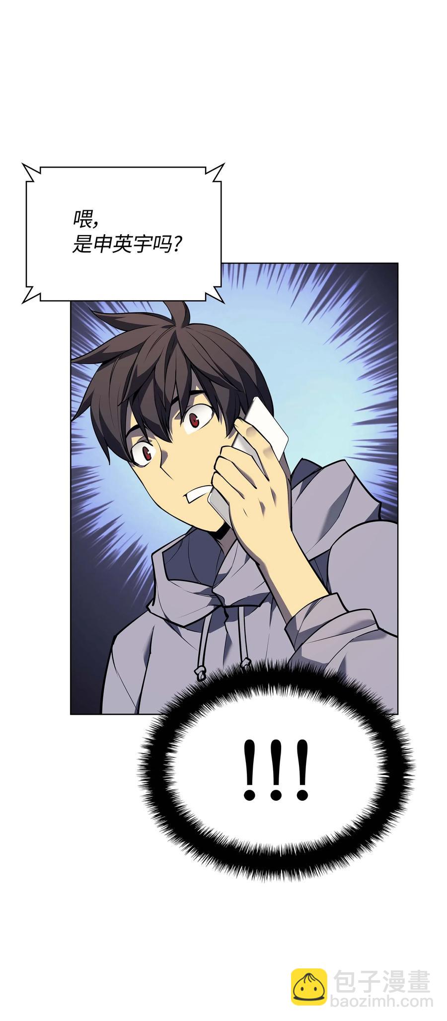 051 为谁创造的价值37
