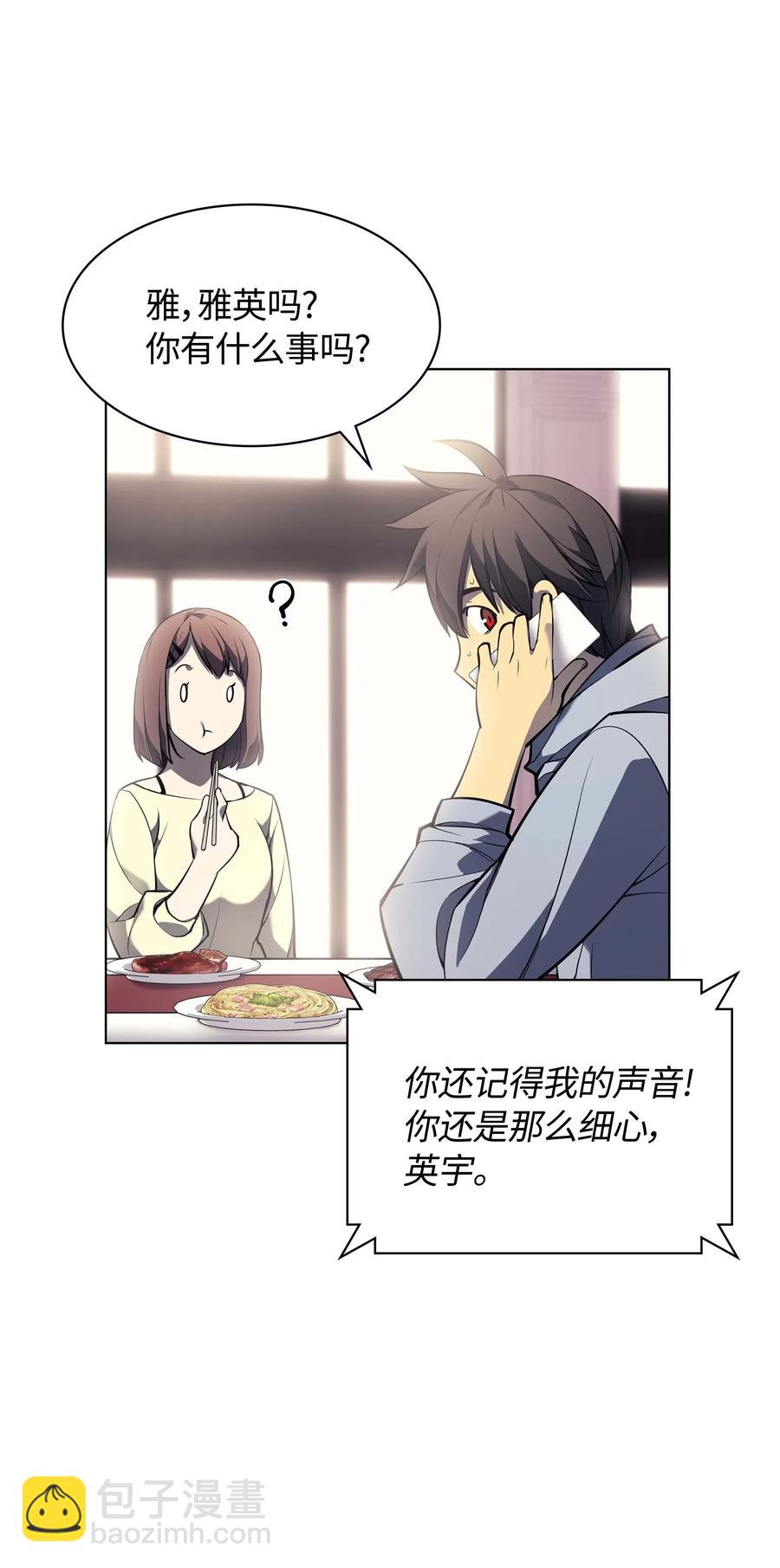 051 为谁创造的价值39