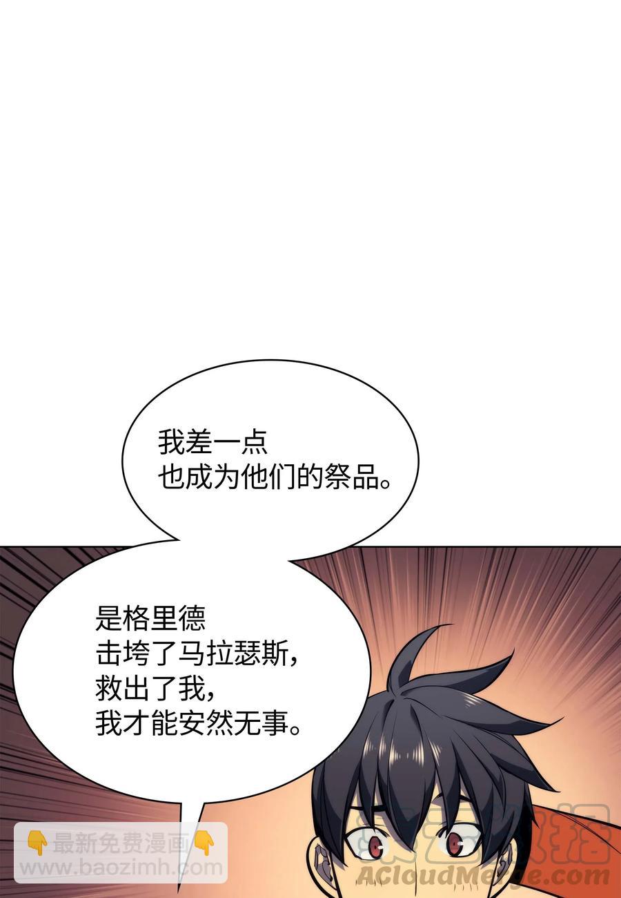 051 为谁创造的价值4