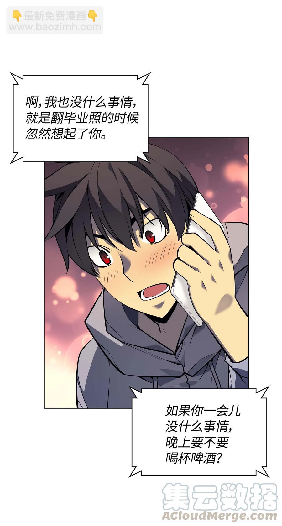 051 为谁创造的价值40
