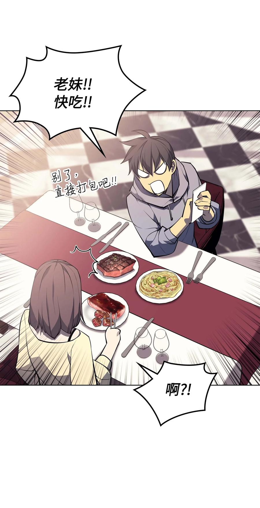 051 为谁创造的价值41