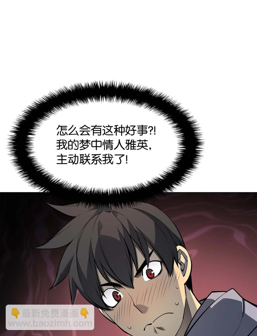 051 为谁创造的价值42