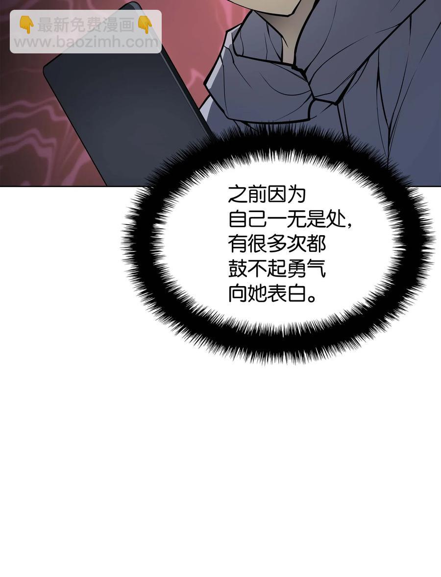 051 为谁创造的价值43