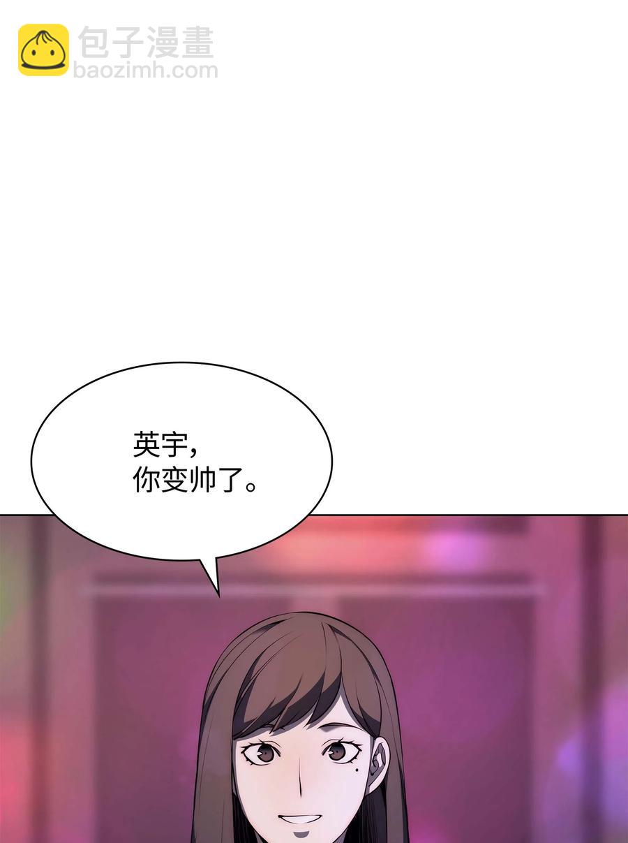 051 为谁创造的价值45