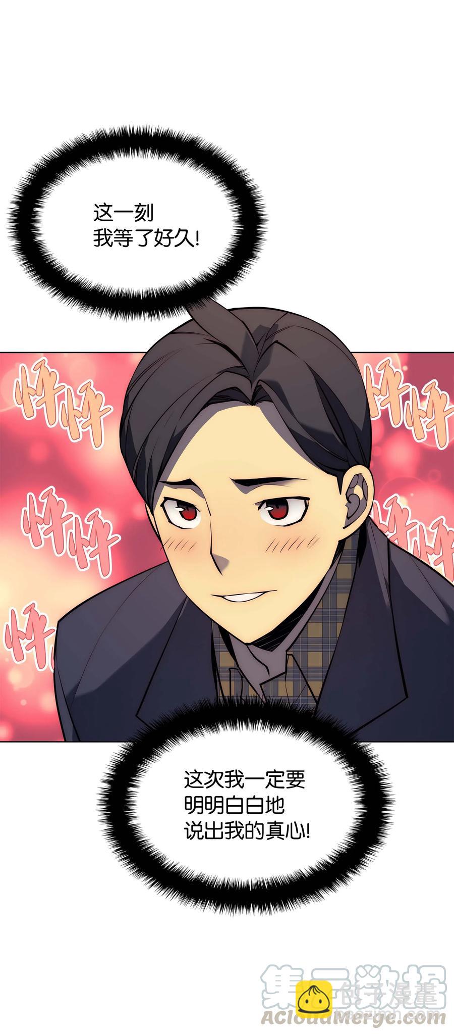 051 为谁创造的价值48