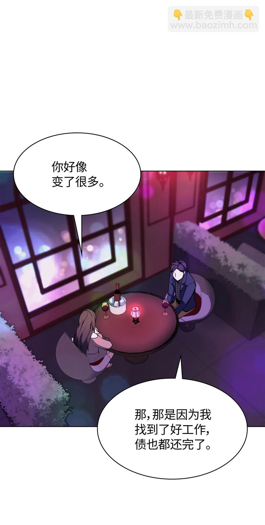 051 为谁创造的价值49