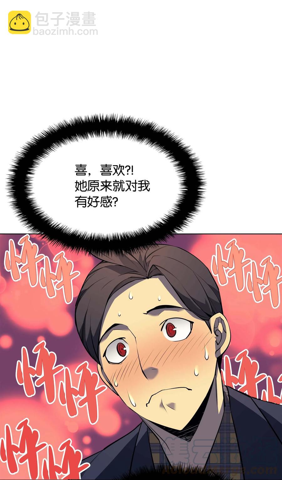 051 为谁创造的价值56