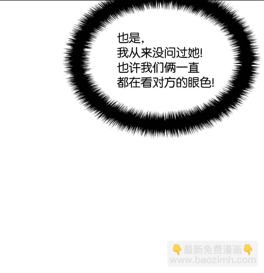 051 为谁创造的价值57
