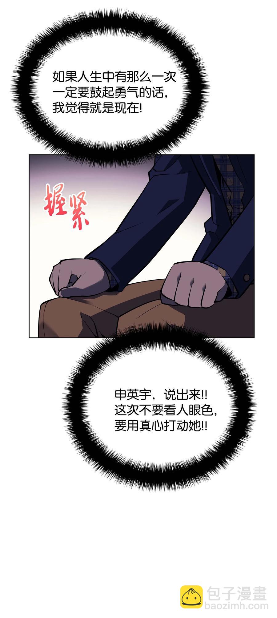 051 为谁创造的价值58