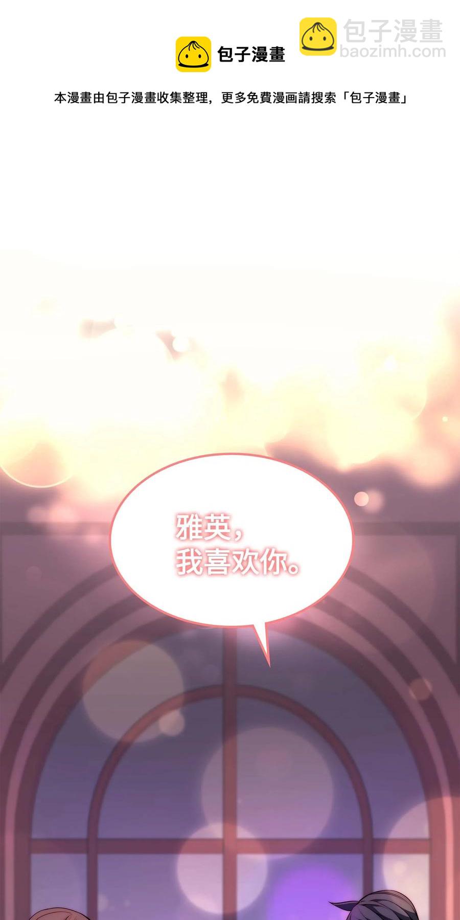 051 为谁创造的价值59