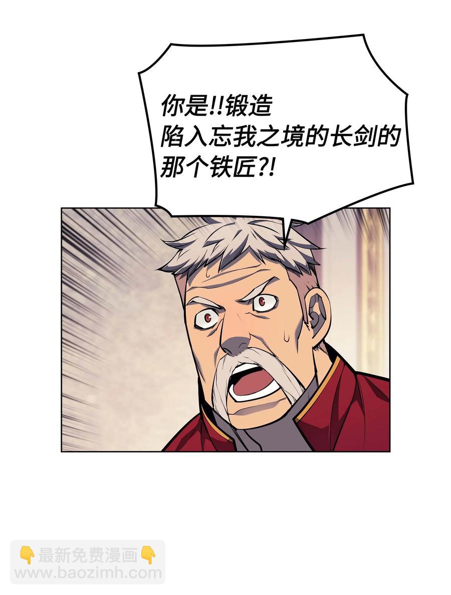 051 为谁创造的价值6