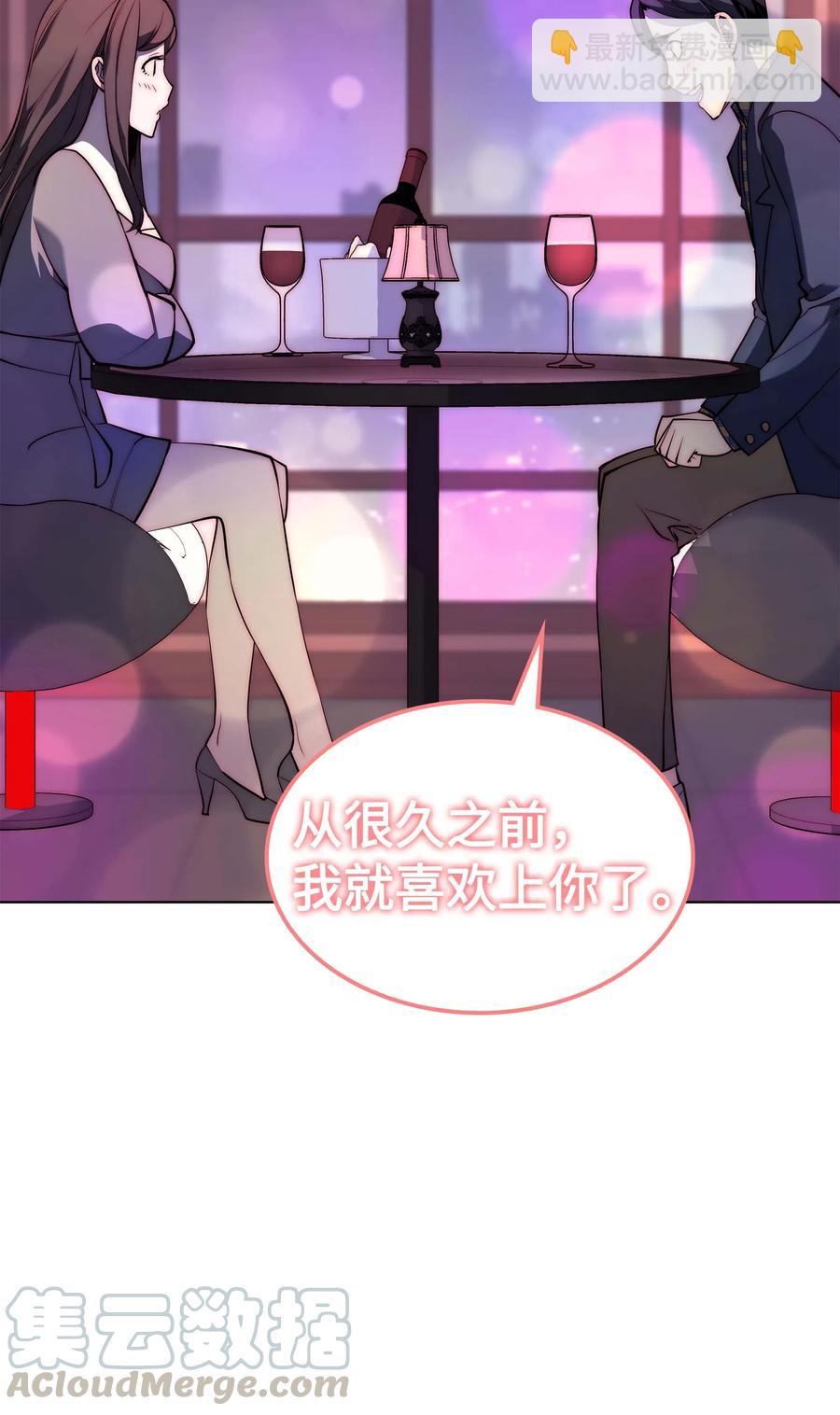 051 为谁创造的价值60