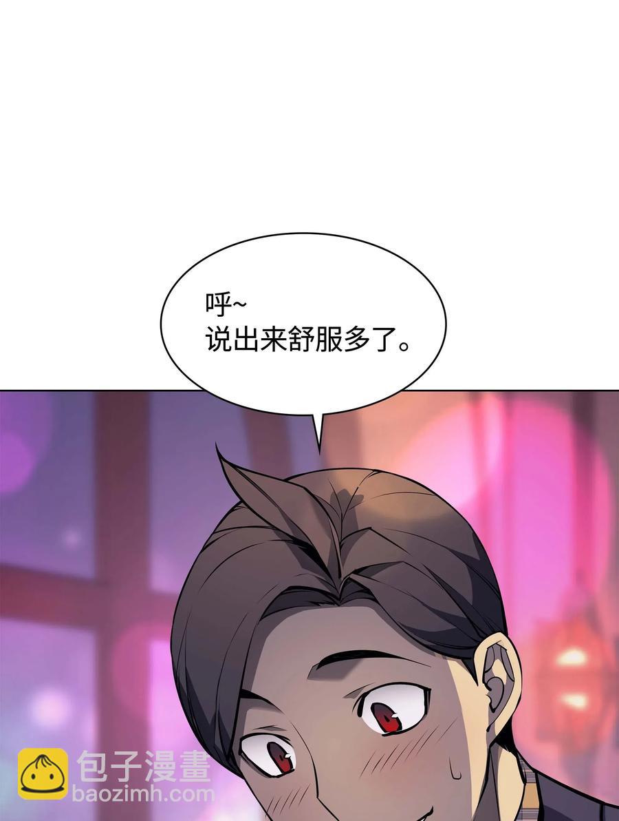 051 为谁创造的价值61