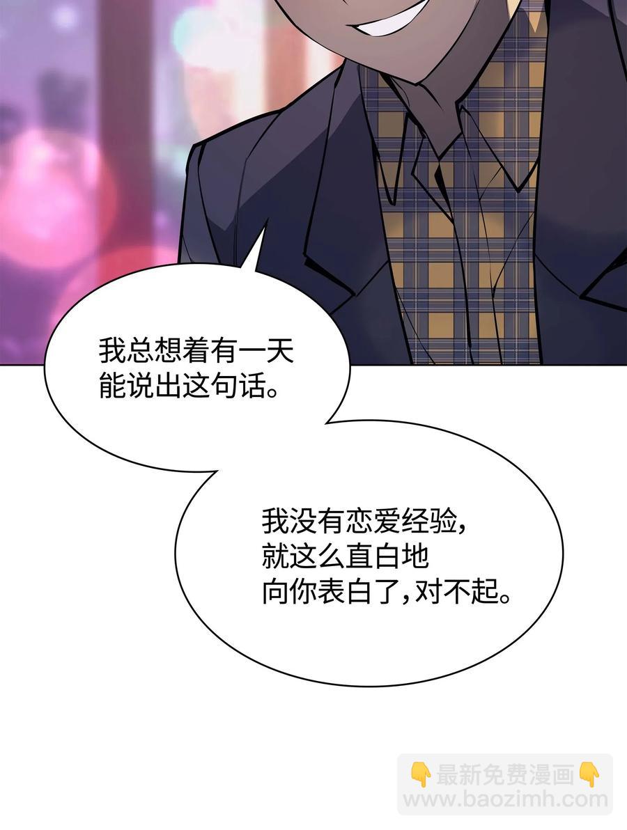 051 为谁创造的价值62