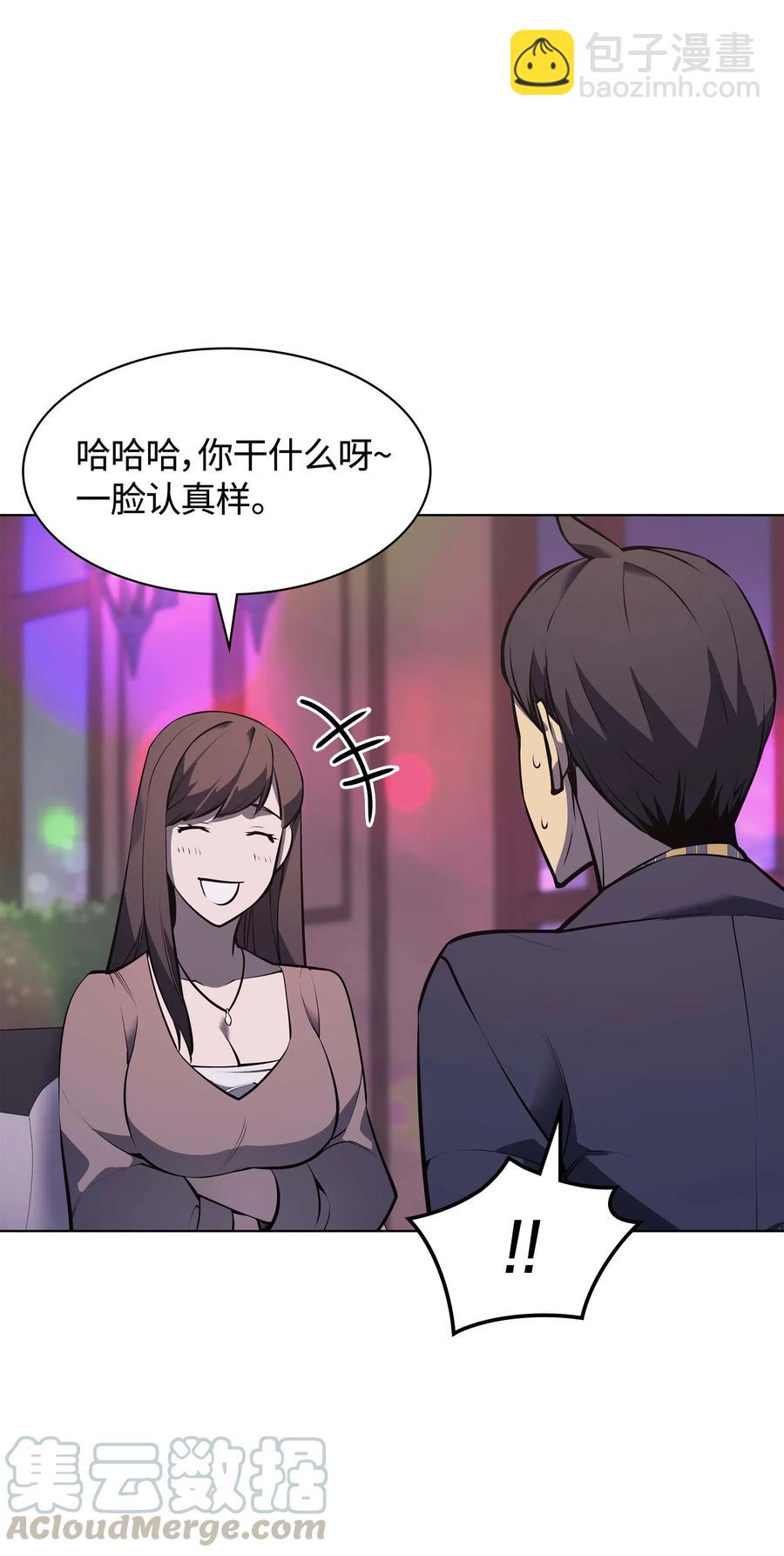 051 为谁创造的价值64