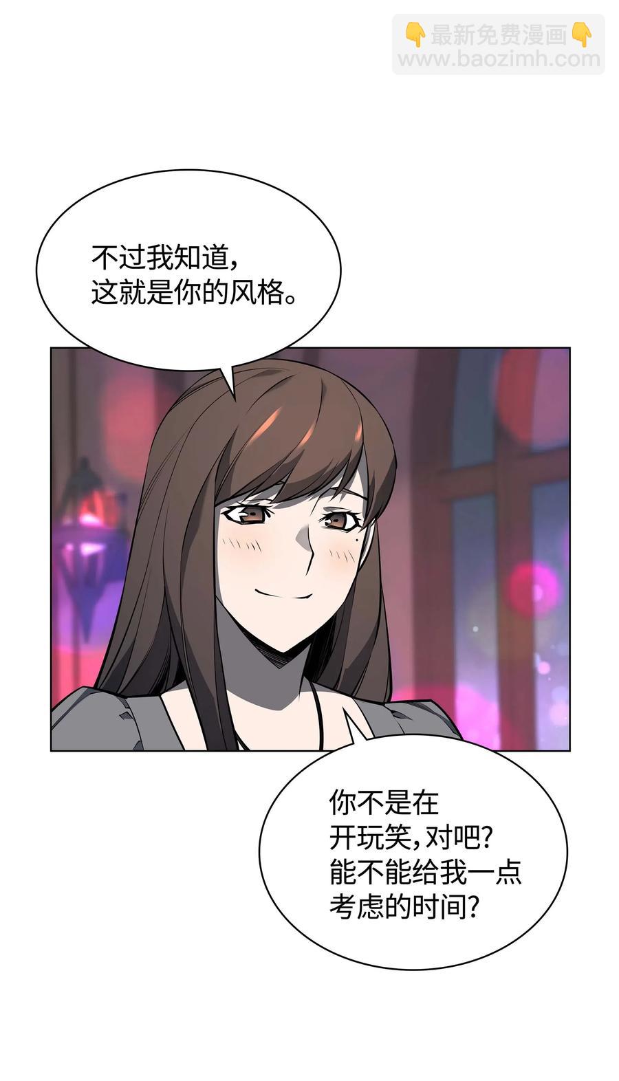 051 为谁创造的价值65