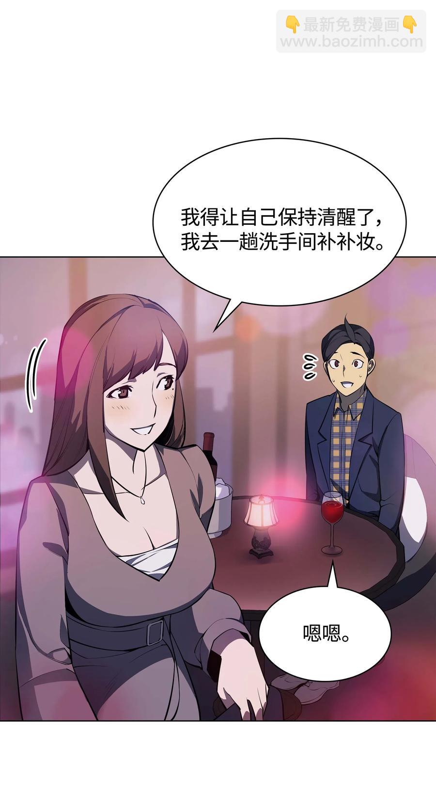 051 为谁创造的价值67