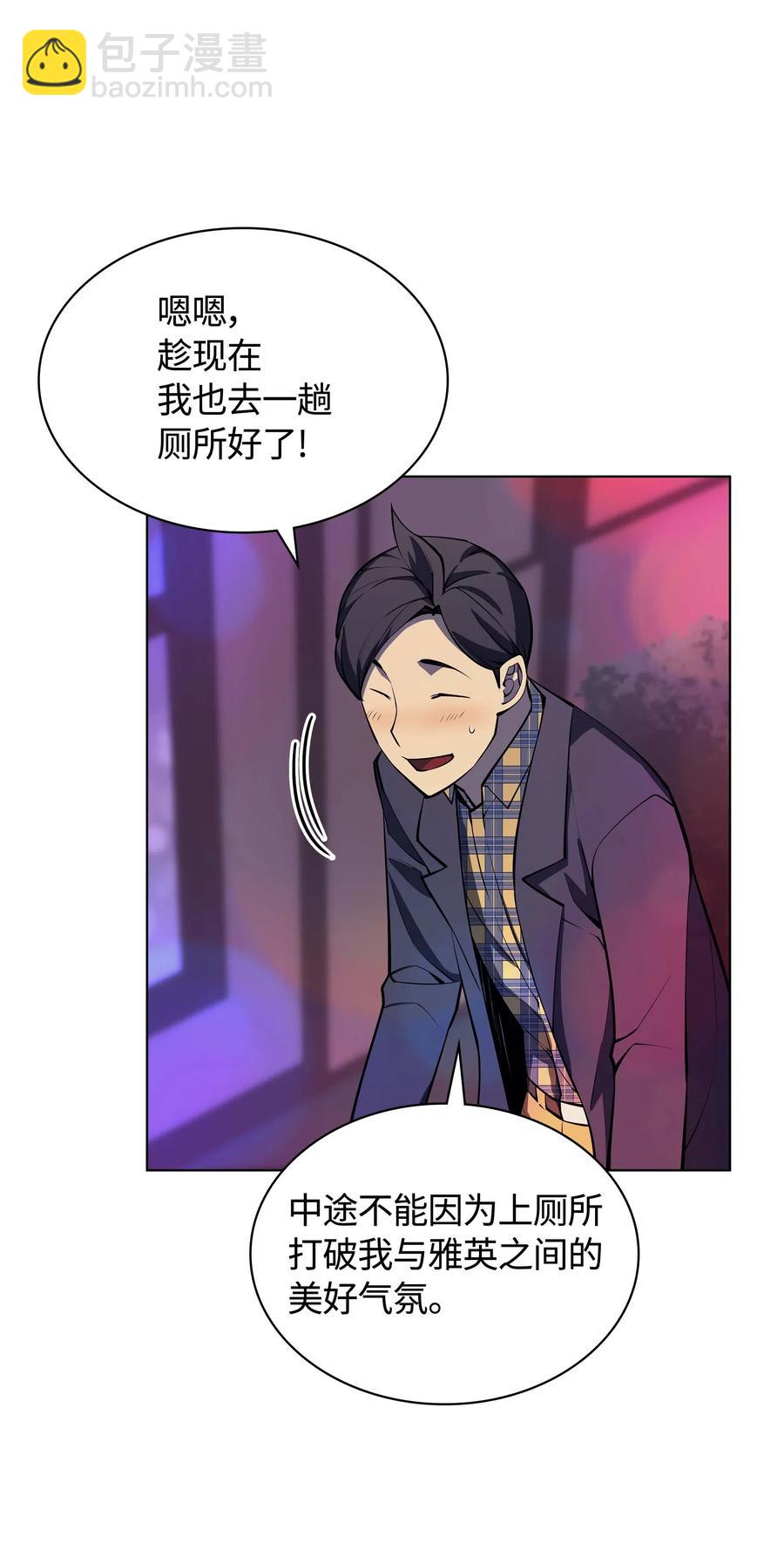 051 为谁创造的价值69
