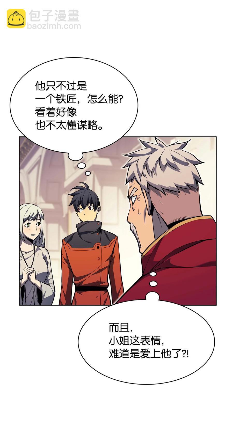 051 为谁创造的价值7