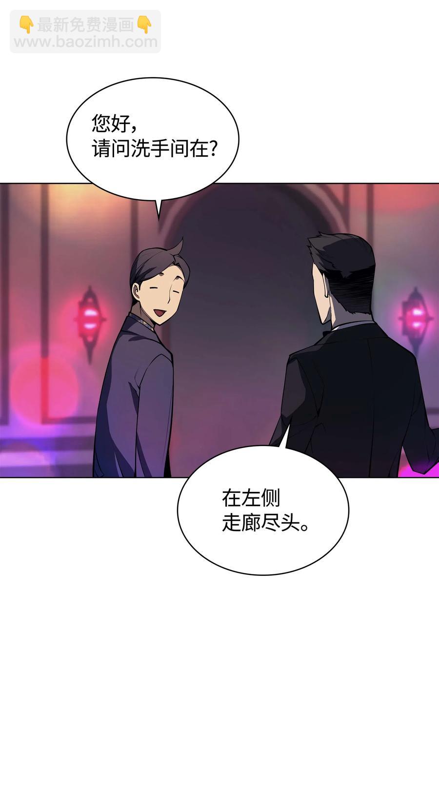 051 为谁创造的价值70
