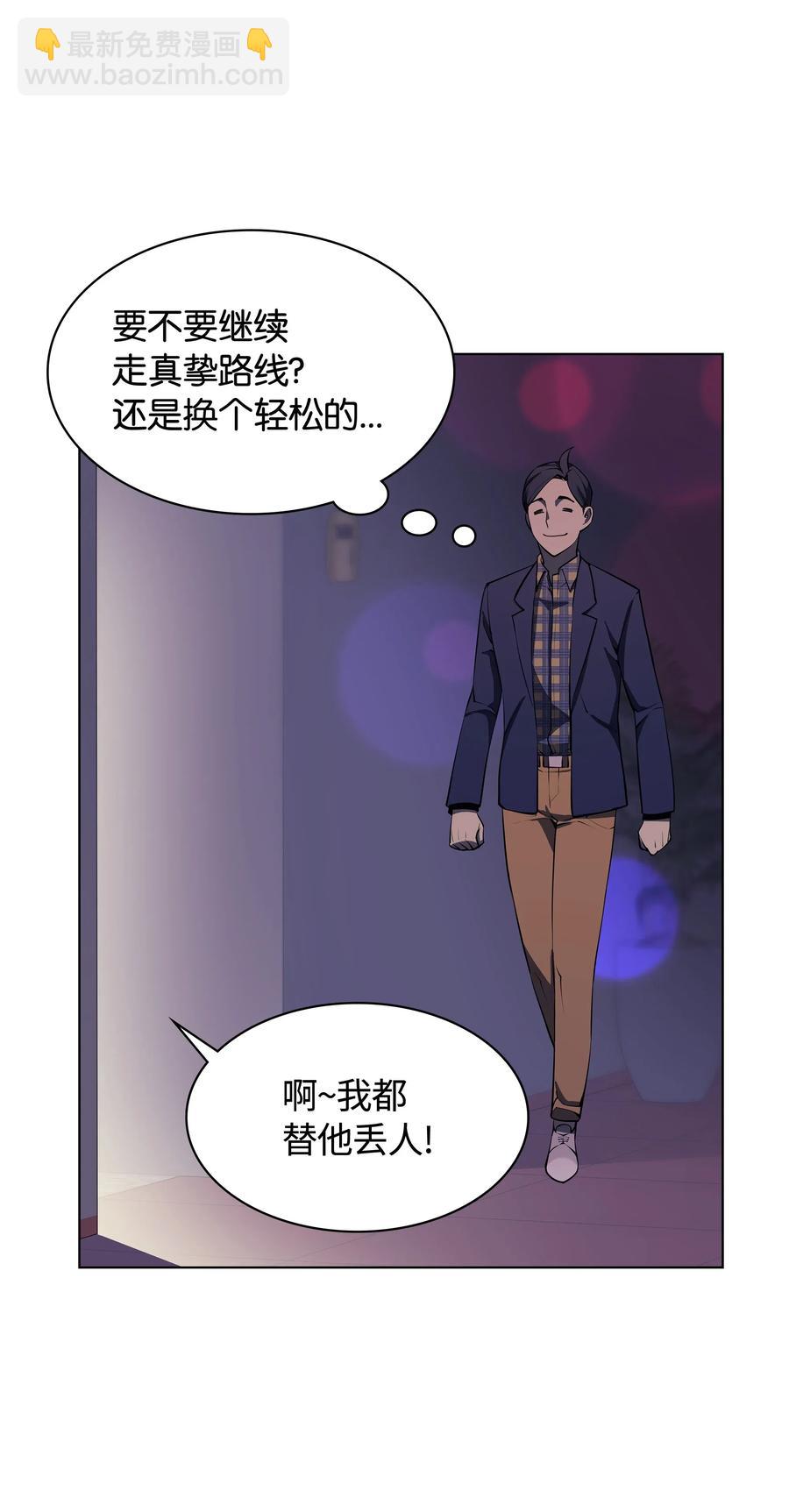 051 为谁创造的价值71