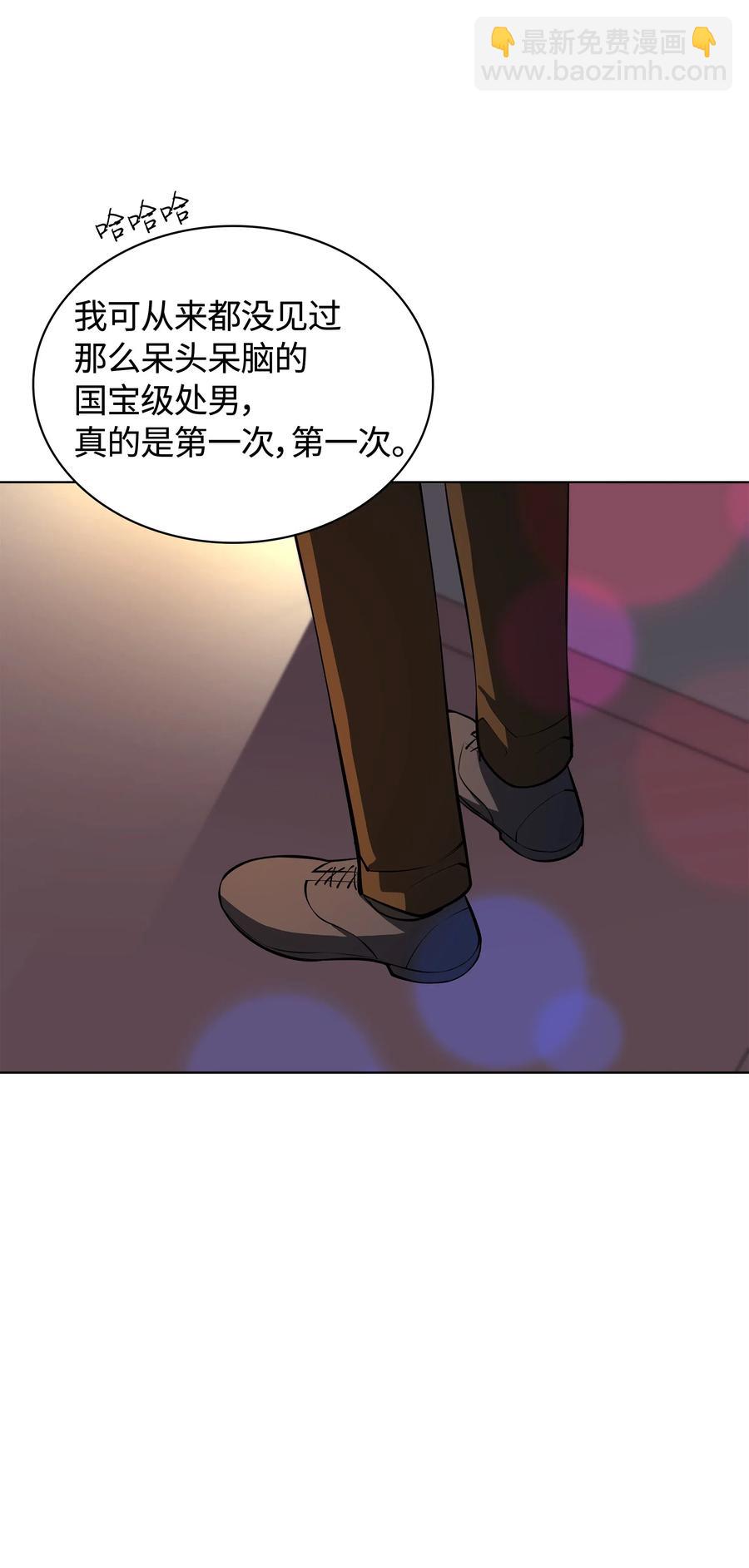 051 为谁创造的价值75