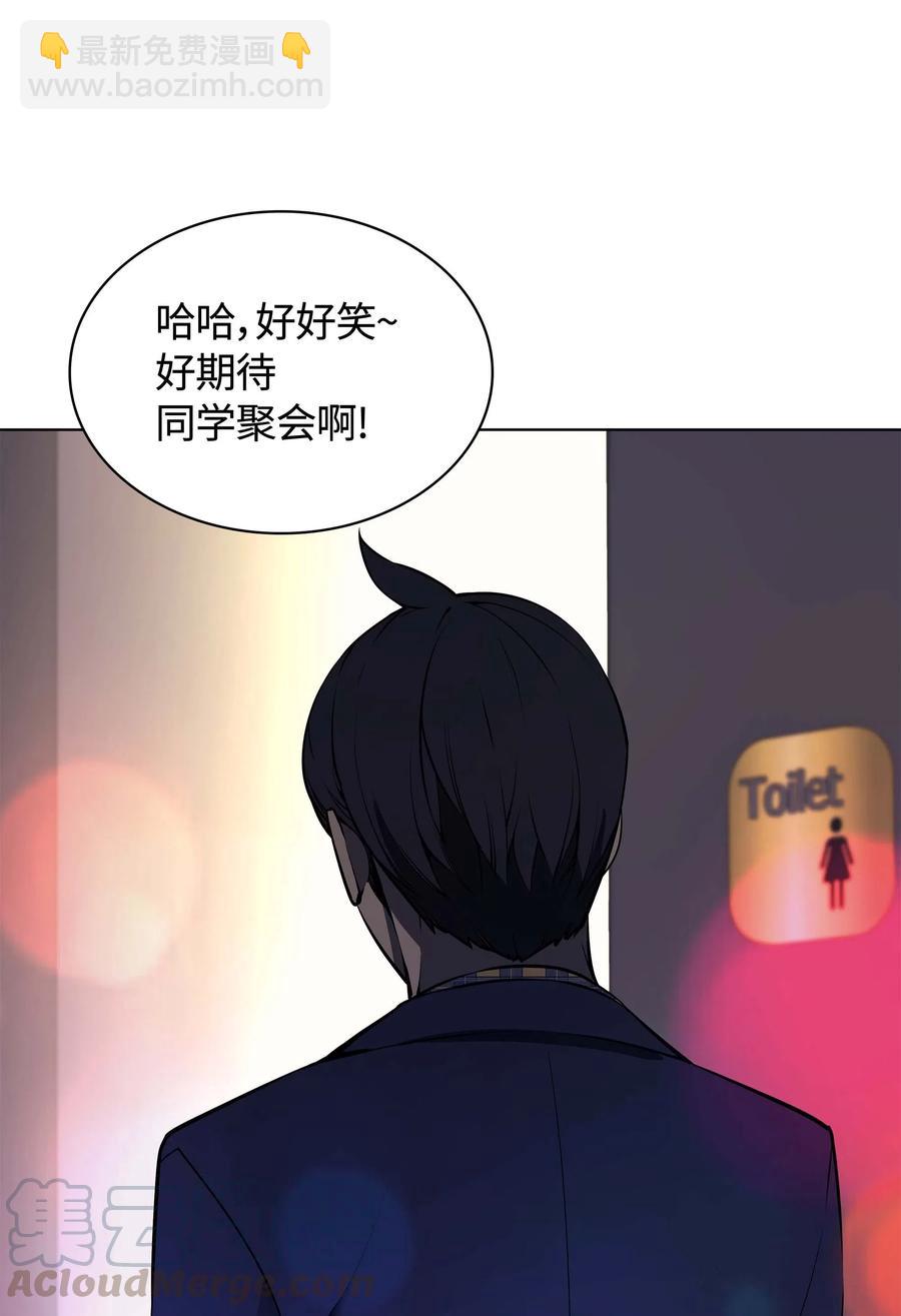 051 为谁创造的价值76