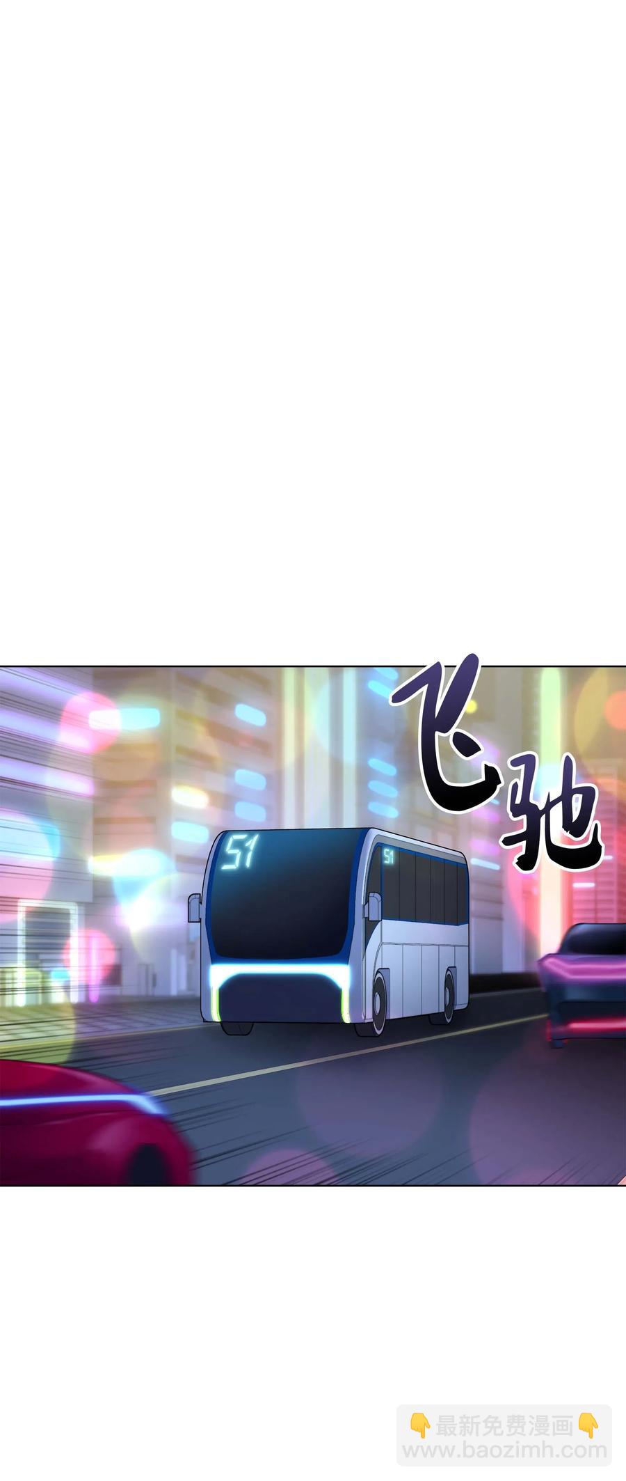 051 为谁创造的价值78