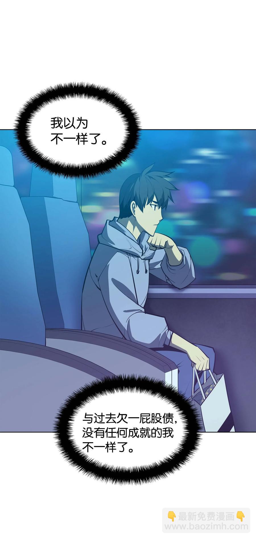 051 为谁创造的价值79