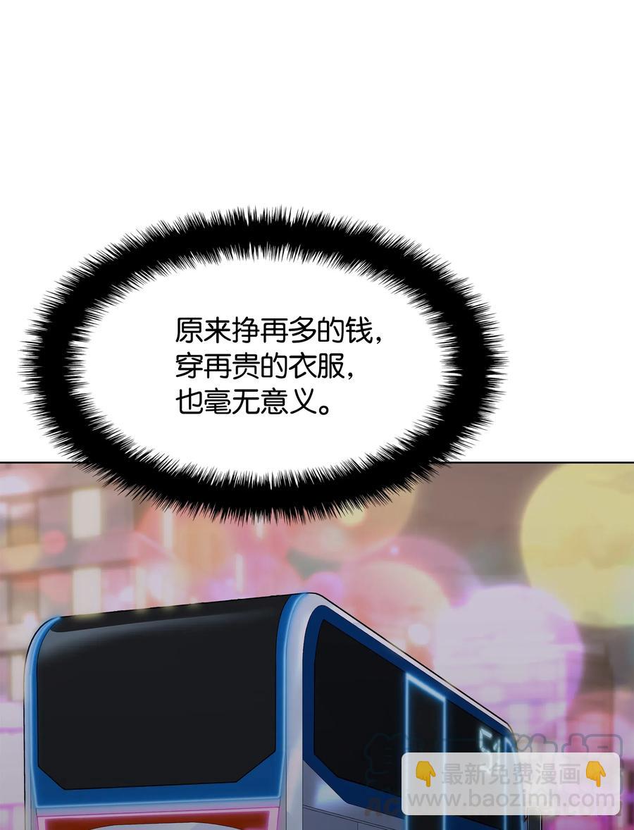051 为谁创造的价值80