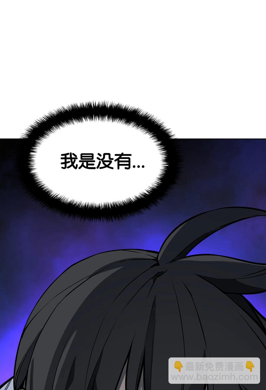 051 为谁创造的价值82