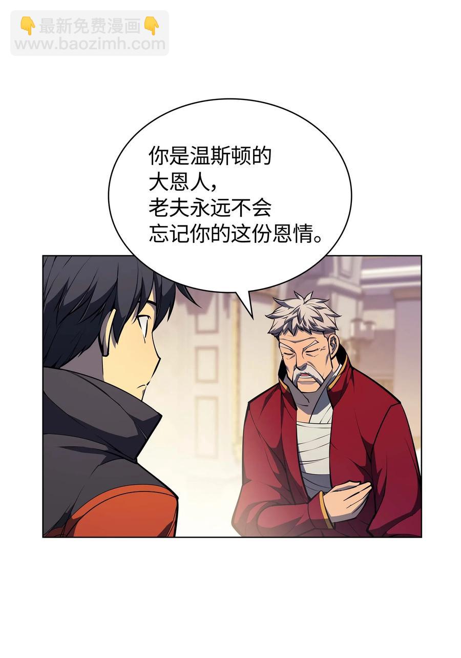 051 为谁创造的价值9