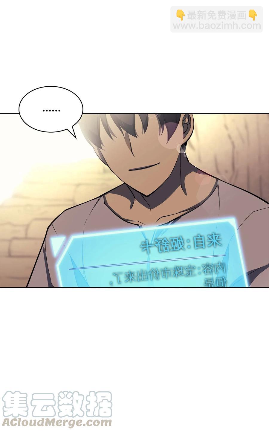 051 为谁创造的价值92