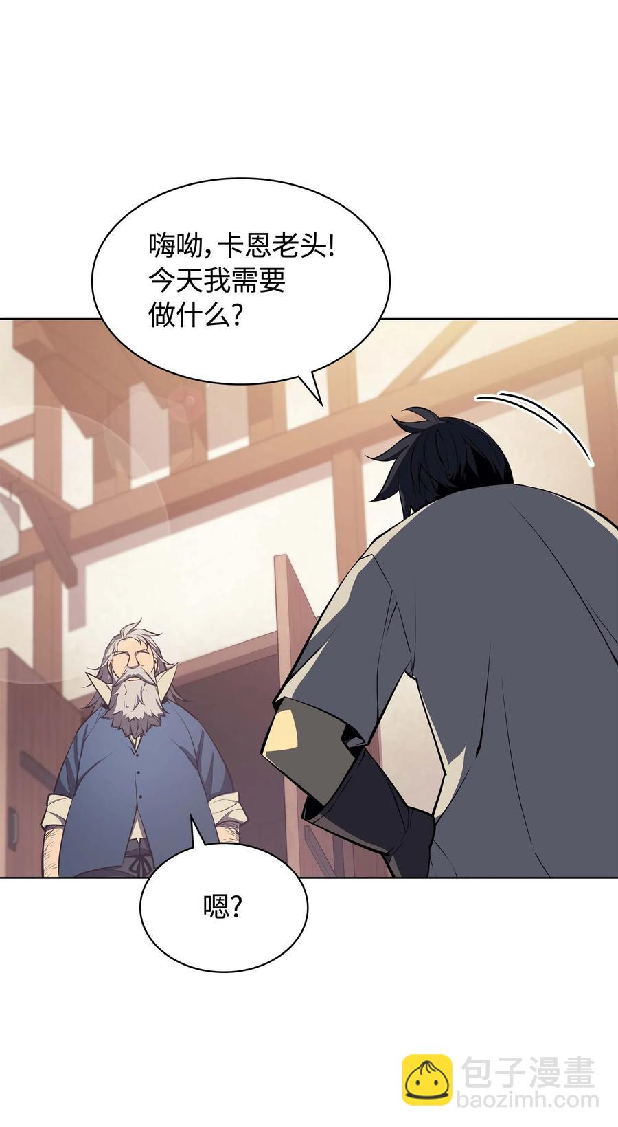 051 为谁创造的价值93